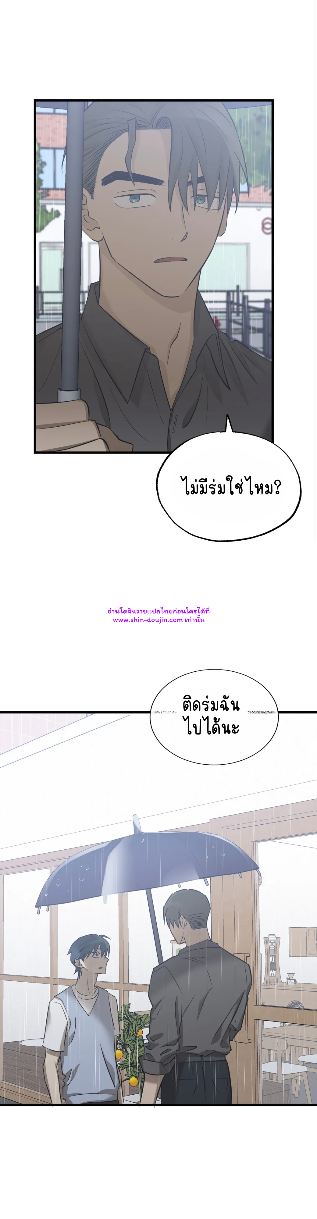 Comes in Threes EP 29